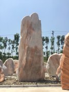 <b>朝霞紅景觀石14</b>_重慶星琳景觀石材有限公司