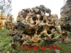 太湖石15_重慶星琳景觀石材有限公司