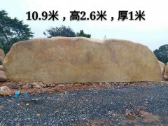黃蠟石5_重慶星琳景觀石材有限公司