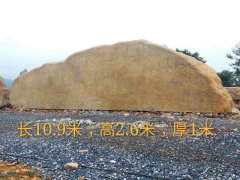 黃蠟石6_重慶星琳景觀石材有限公司