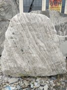 <b>泰山石二13</b>_重慶星琳景觀石材有限公司